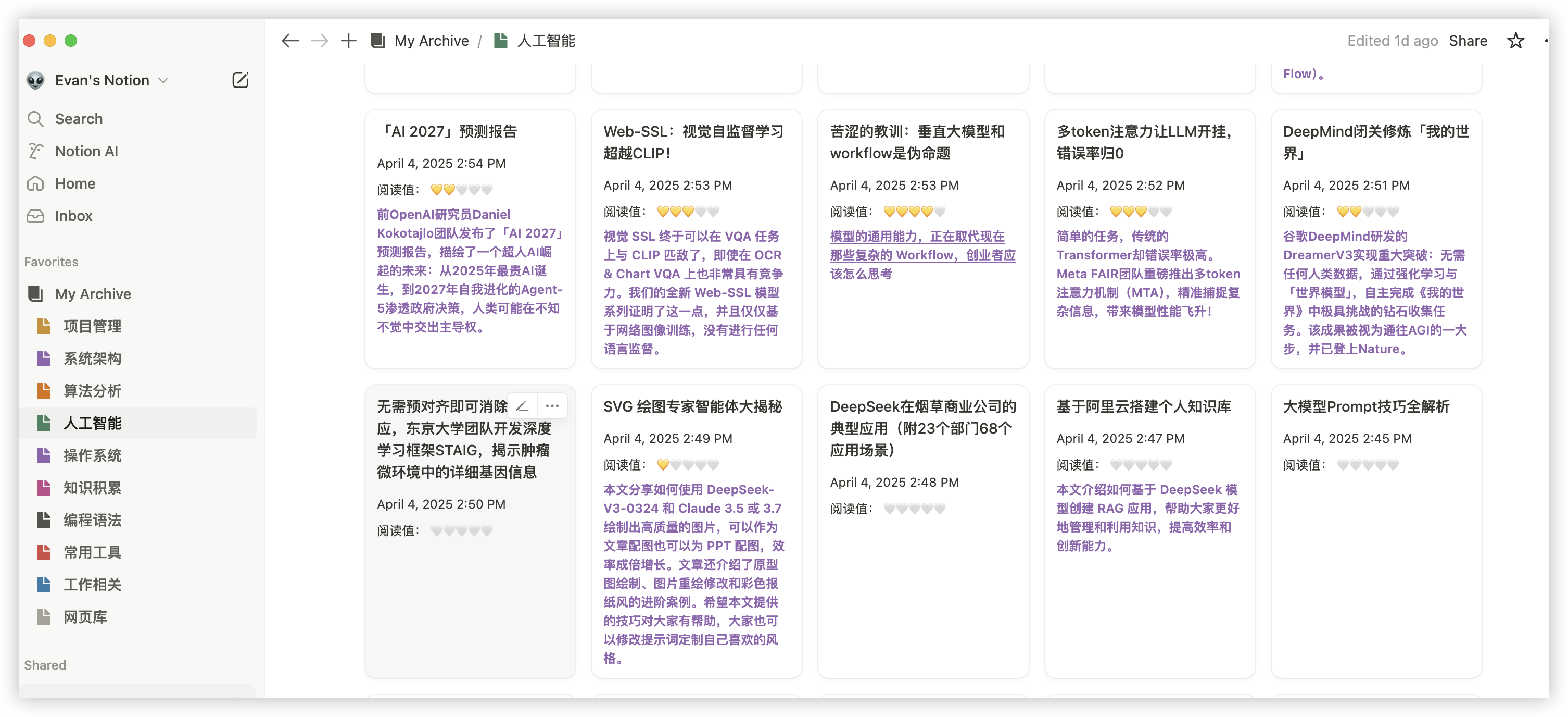 image-20250413215028375