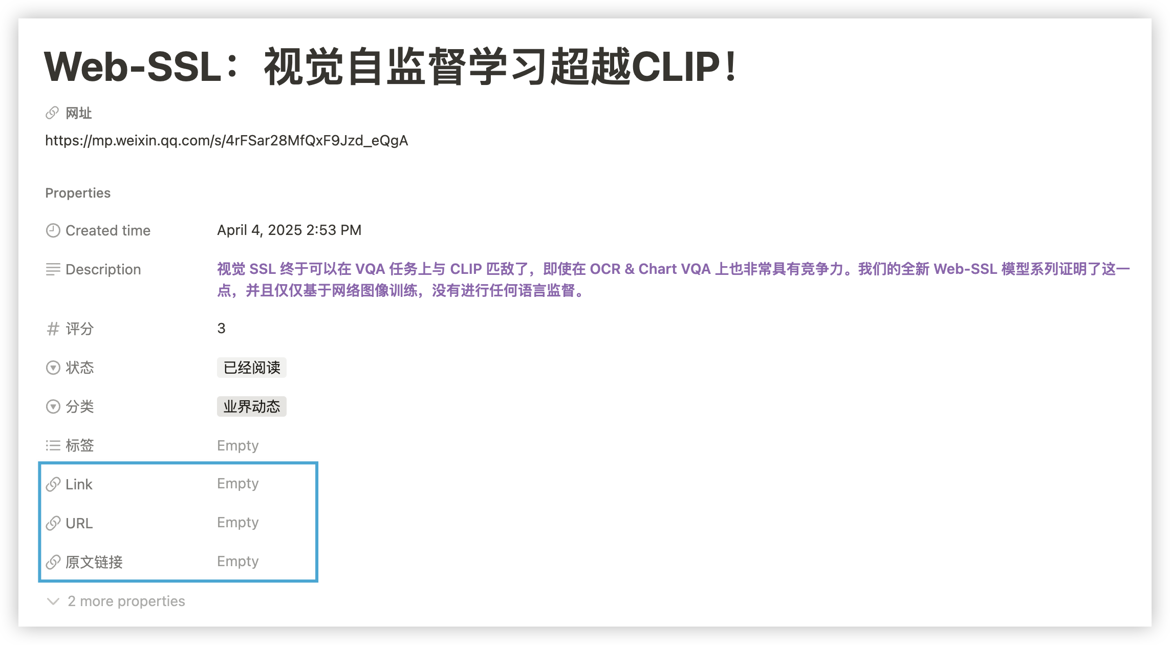 image-20250413215321527