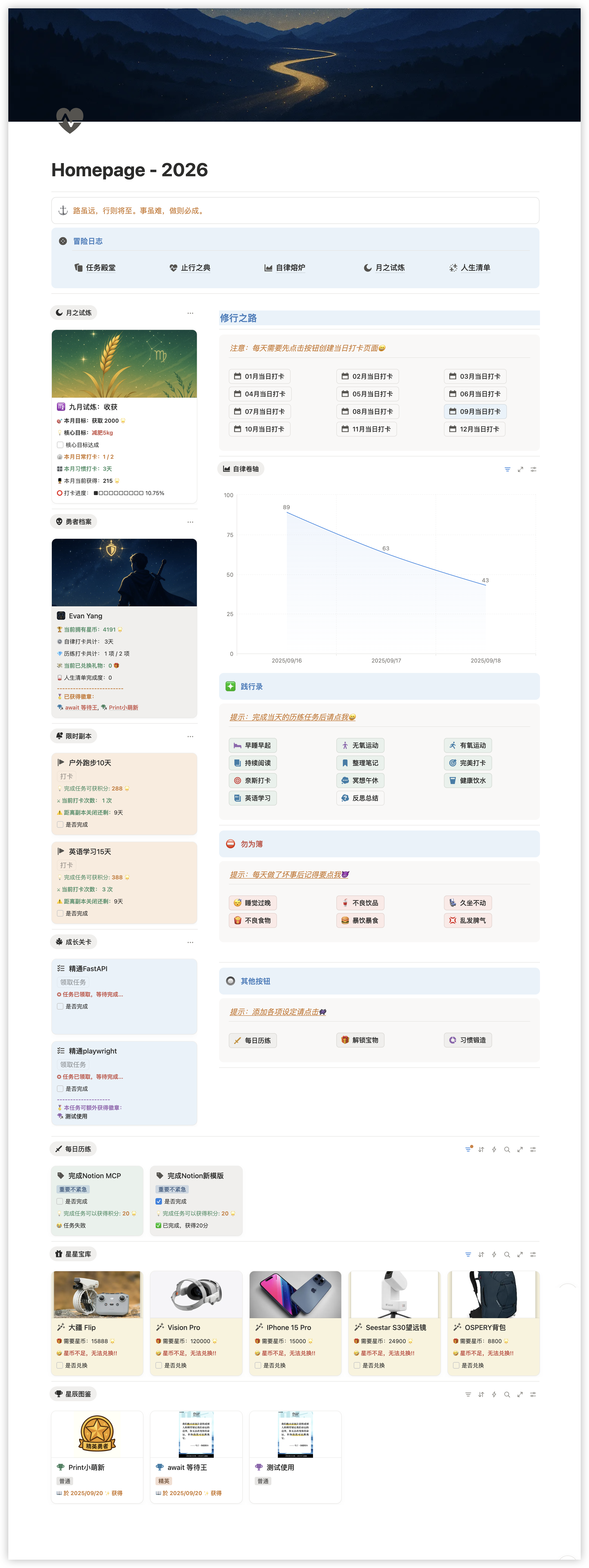 image-20250920151516899