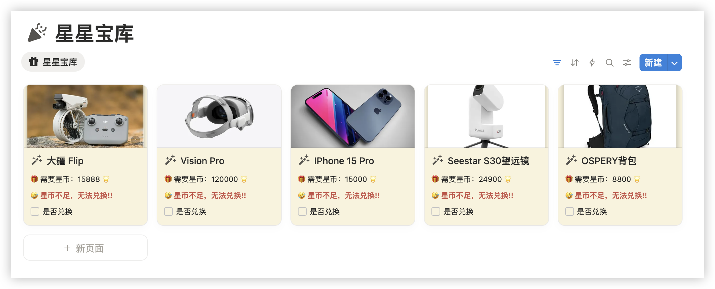 image-20250920184728535