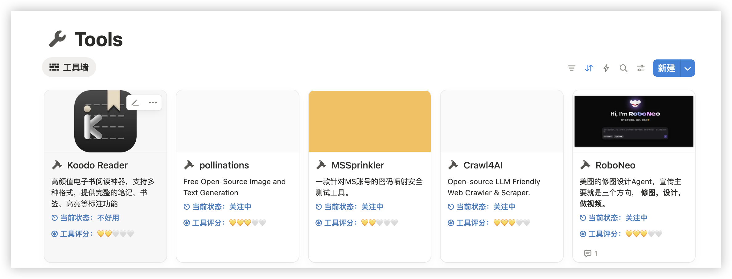 image-20250920185743353