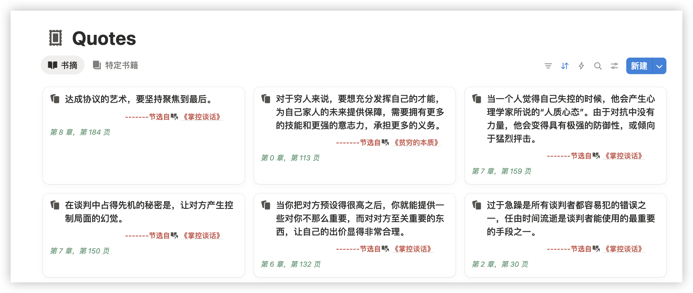 image-20250920185810717